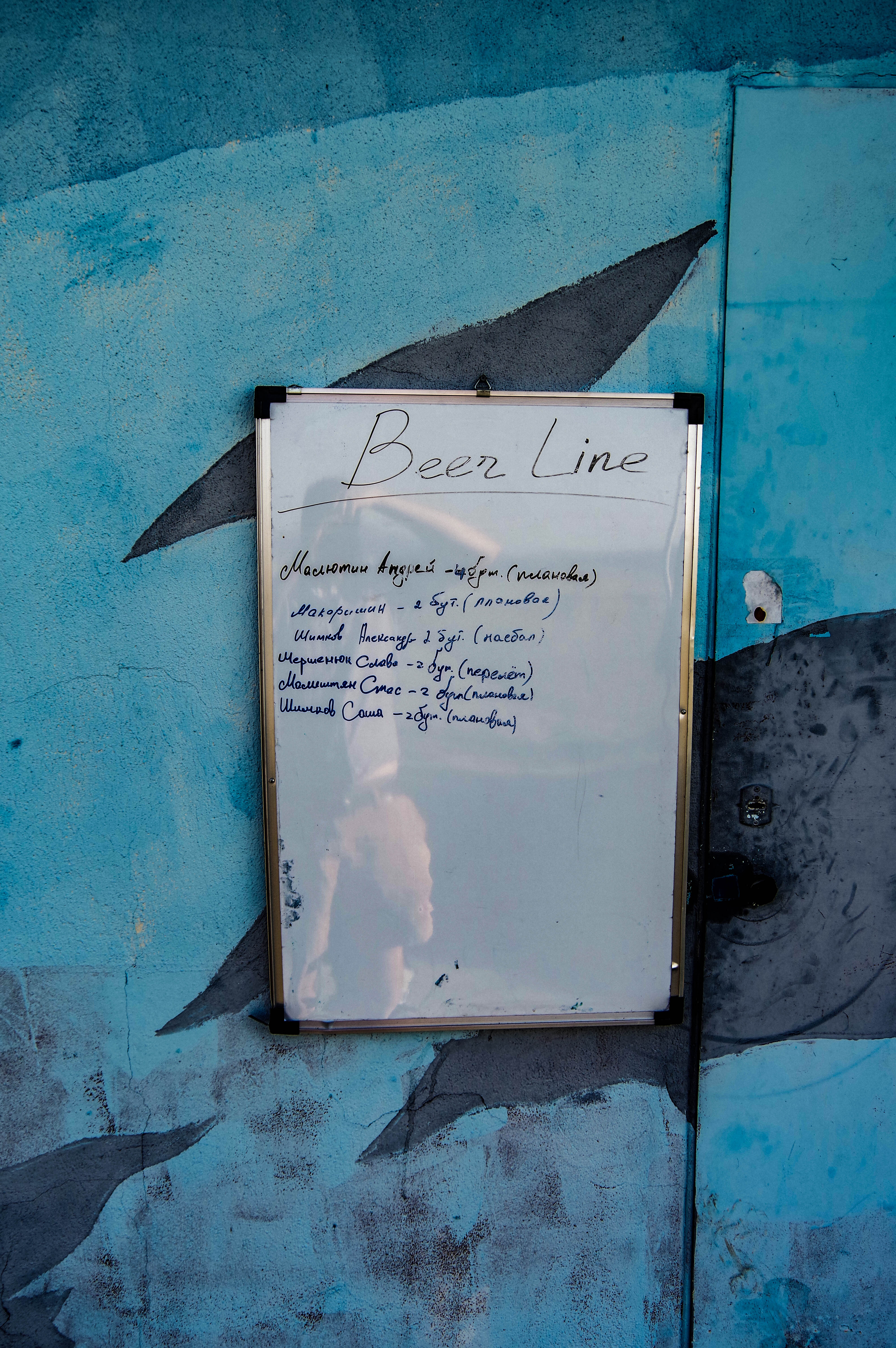 In Russian, orders for post-jump celebratory beers are posted. A skydiving outfit operates on Saturdays in the summertime. Photo by Conner Wilson.