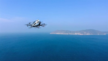 EHang EH216