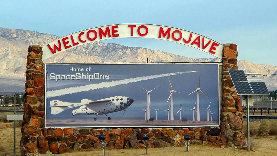 Photography provided by the Mojave Air and Space port.