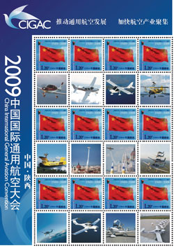chinese stamps